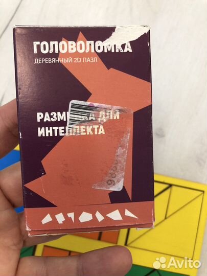 Логические игры