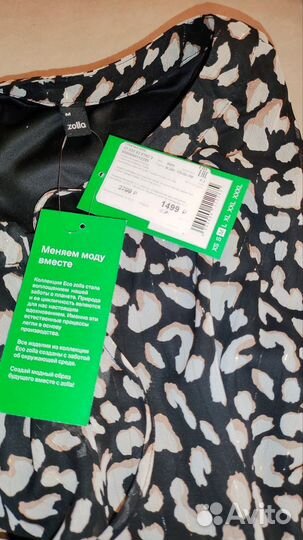 Платье женское леопардовое