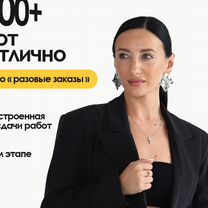 Дипломная работа, кандидатская, помощь студентам, Москва