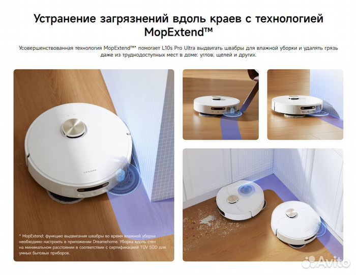 Робот пылесос Dreame Bot L10s Pro Ultra 7000Pa NEW