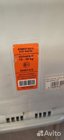 Автомобильное кресло britax romer king 2