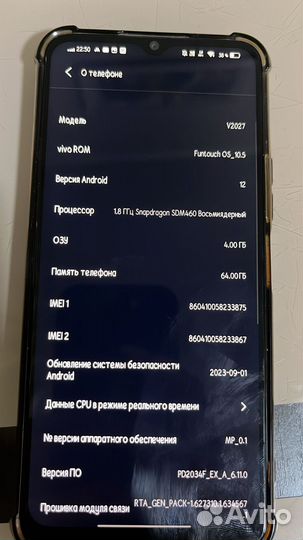 Vivo V20, 8/128 ГБ