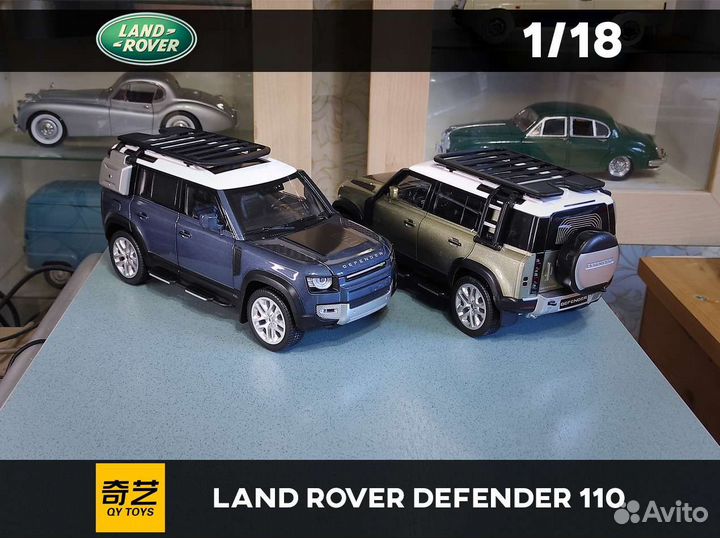 2020 Land Rover Defender 110 1/18 QY License