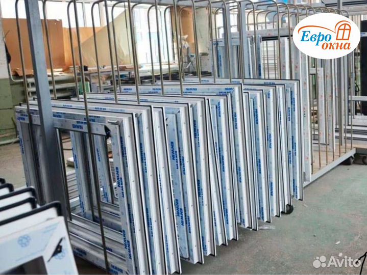Окна пластиковые не б/у