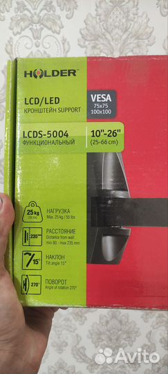 Кронштейн для тв