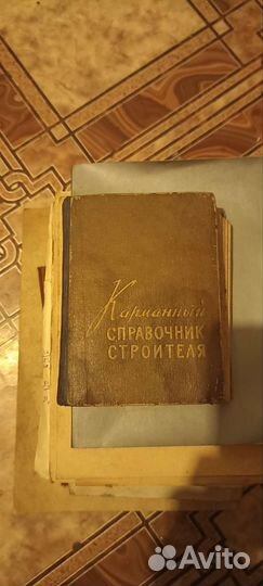 Технические книги