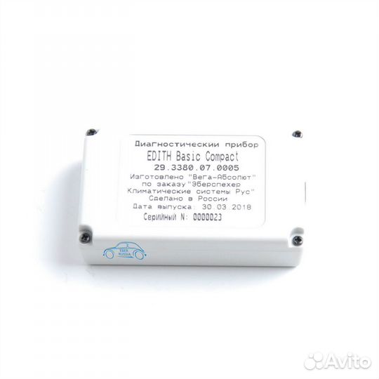 Адаптер диагностический Eberspacher edith Basic Сo