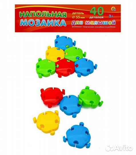 Напольная мозайка (40 деталей)