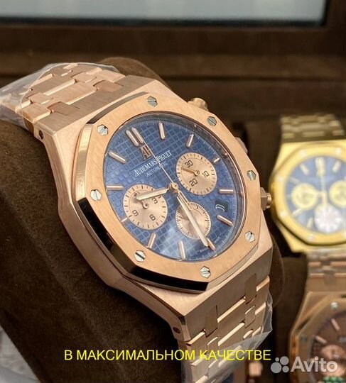 Часы мужские наручные Audemars Piguet