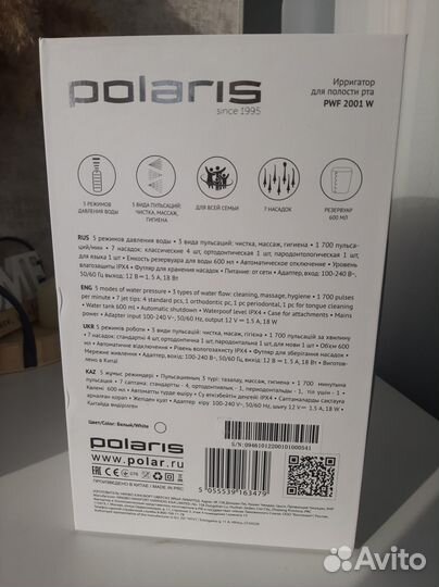 Ирригатор Polaris PWF 2001W