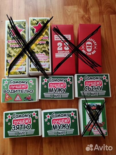 Носки мужские в подарочной коробке