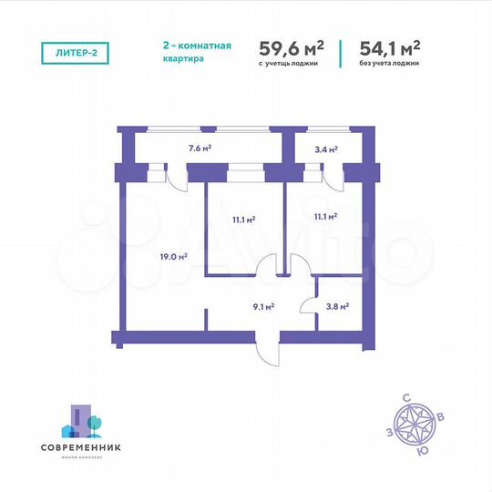 2-к. квартира, 59,6 м², 4/9 эт.