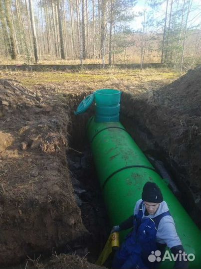 Газгольдер
