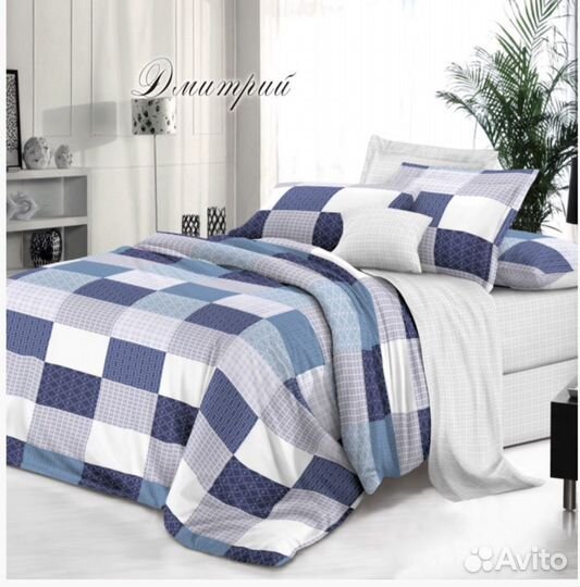 Белье постельное