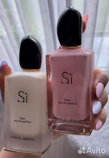 Масляные духи