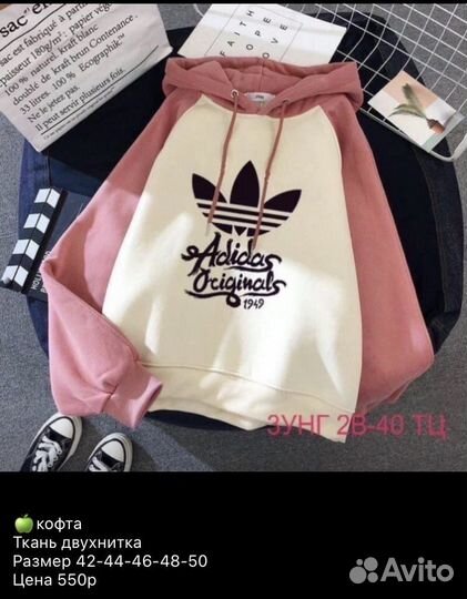 Свитшот Adidas