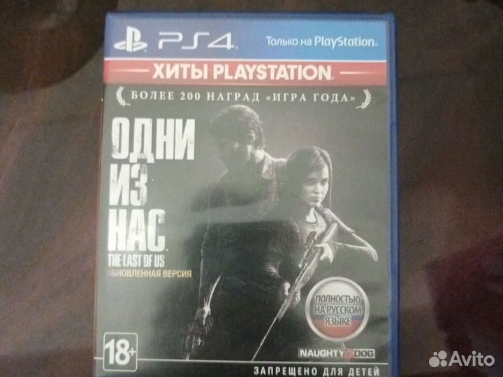 Игры для приставок ps4 возможен обмен