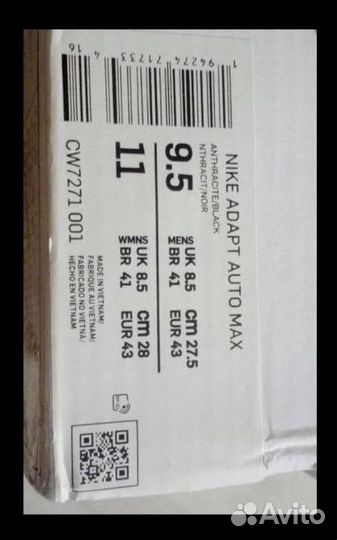 Кроссовки мужские Nike Adapt