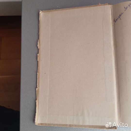 Книга. Рассказы о старой Москве