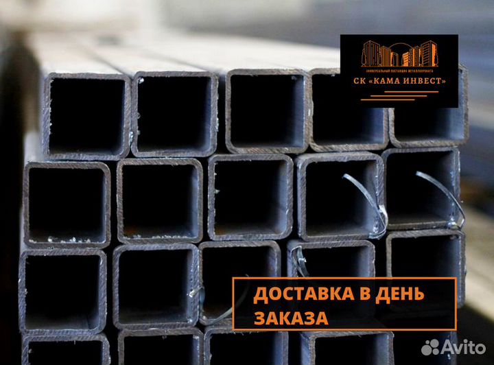 Профильная труба