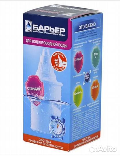 Картридж барьер 4