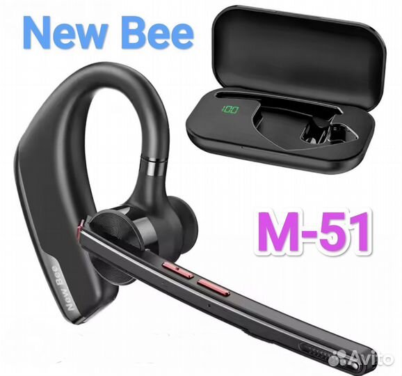 Беспроводная Bluetooth гарнитура New Bee M-51