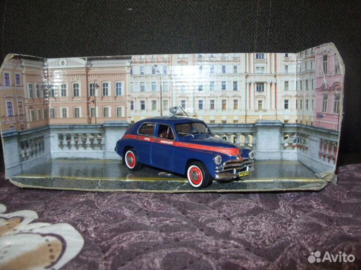 Газ-м 20 милиция оруд