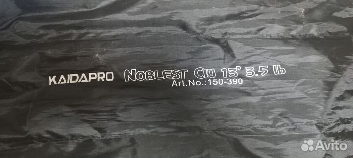 Катушка каида