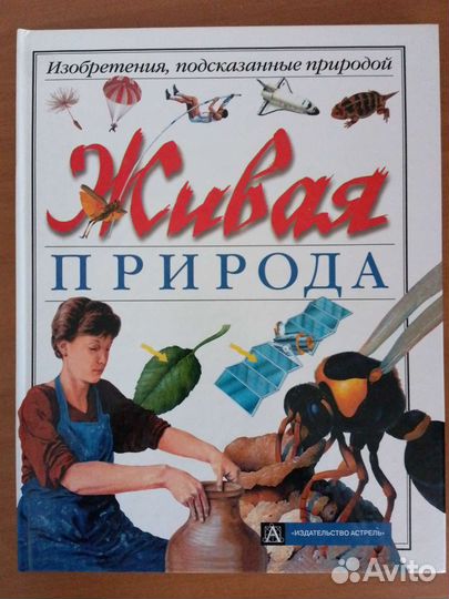 Большой энциклопедический словарь