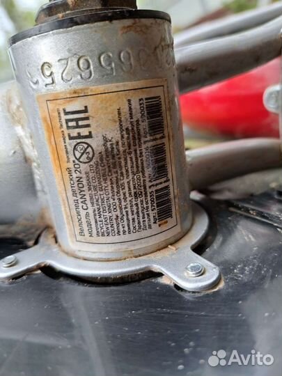 Велосипед canyon 20