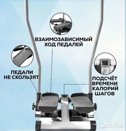 Тренажер степпер