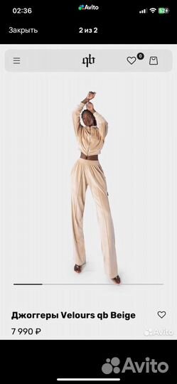 Aquickbuck костюм