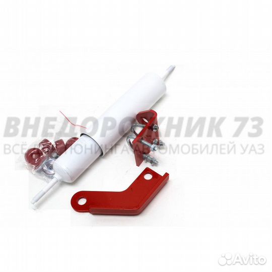 Демпфер рулевой УАЗ redBTR (шток-шток) с крепежом