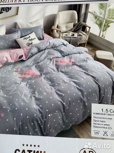 Белье постельное