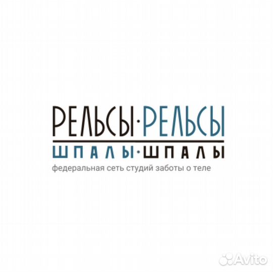 Администратор в студию массажа
