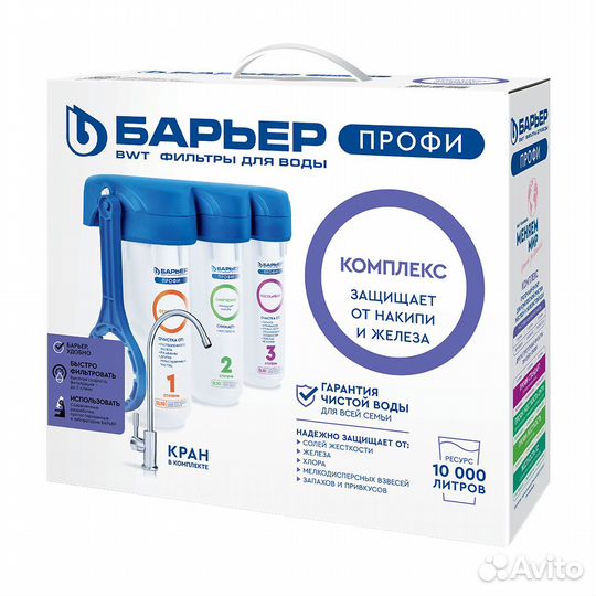 Фильтр для воды 