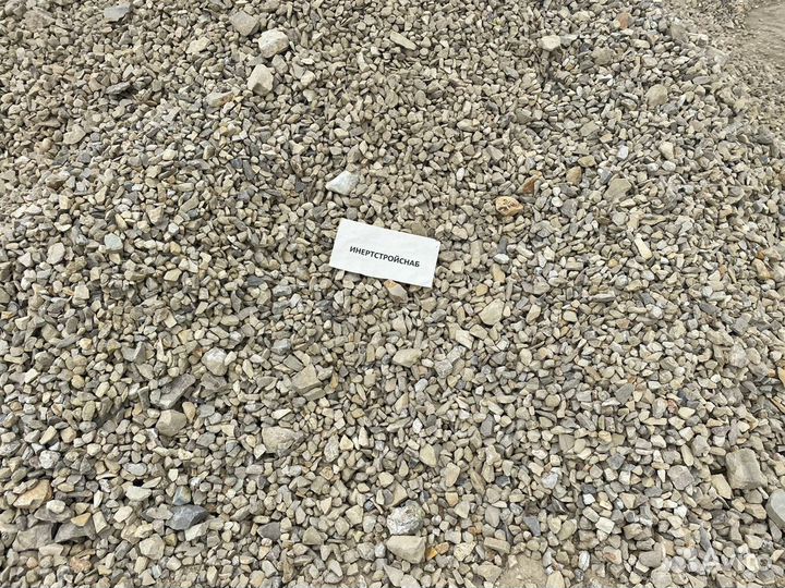 Щебень 20*40 ту