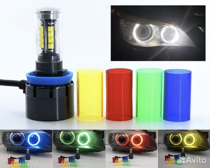 Ангельские глазки Bmw F01 e70 e71 160W 5 цветов