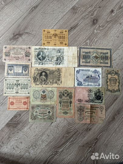 Банкноты старинные