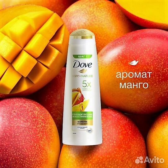 Dove шампунь Глубокое питание и восстановление