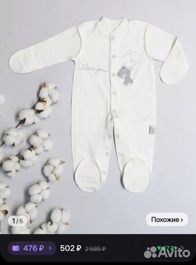 Комбинезон слип
