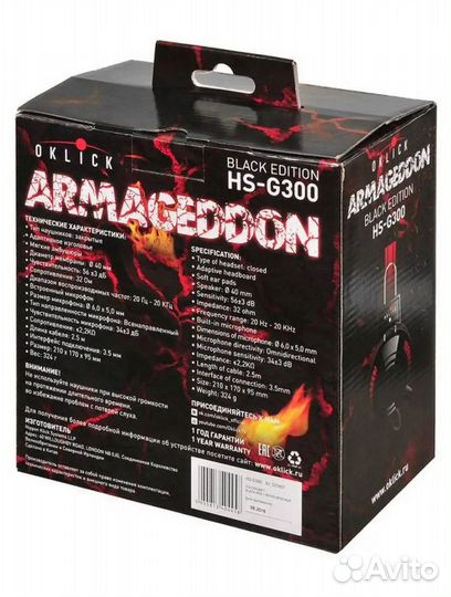 Игровые наушники Новые