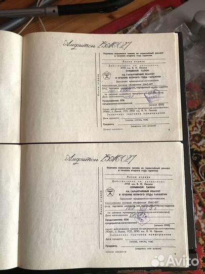 Колонки амфитон 25ас 027