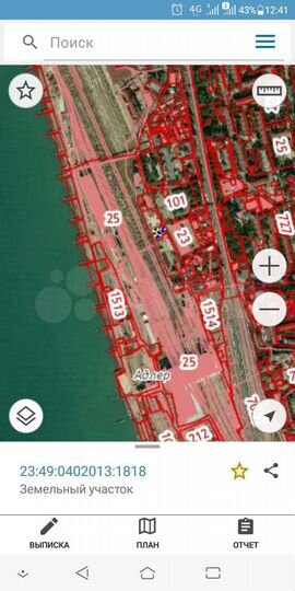 Участок 3,3 сот. (ИЖС)