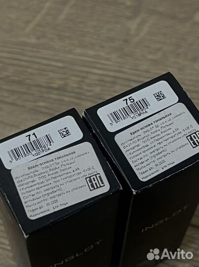 Крем тональный inglot HD perfect coverup