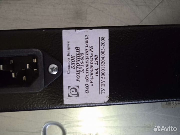 Сетевой фильтр pilot бр16-008