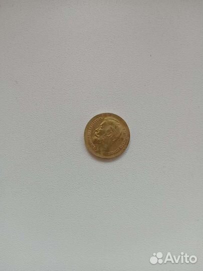 Монета 1897 года. Копия