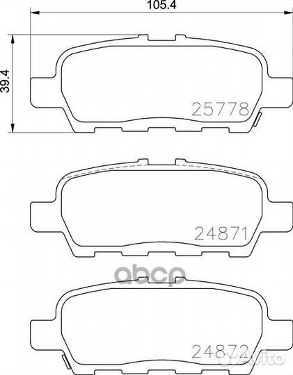NP2041 колодки дисковые задние Nissan X-Trail