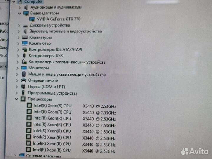 Игровой пк Intel/8GB/SSD/GTX770