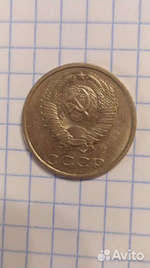 Монета СССР